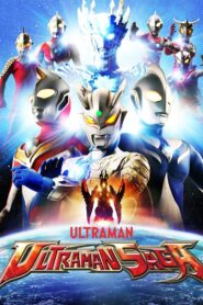 Ultraman Saga 2012 on netflix