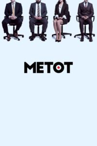 Method 2021 on netflix