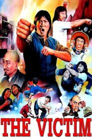 The Victim 1980 on netflix
