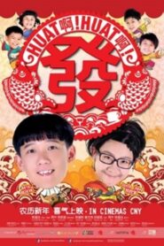 Huat Ah! Huat Ah! Huat! 2014 on netflix