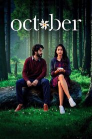 October 2018 on netflix