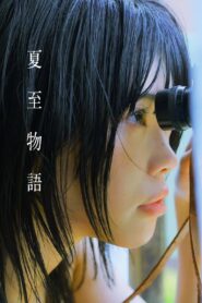 A Summer Solstice Story 2023 on netflix