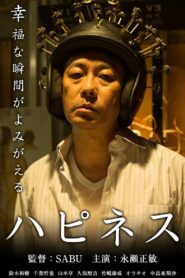 Happiness 2017 on netflix