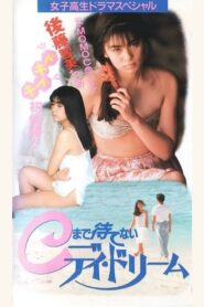 Can’t Wait Until C Daydream 1990 on netflix