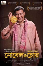 Nobel Chor 2011 on netflix