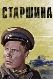 Foreman 1980 on netflix