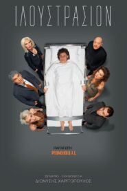 Illustration 2006 on netflix