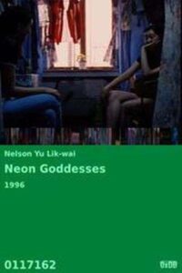 Neon Goddesses 1996 on netflix