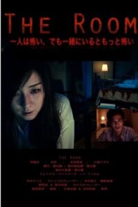 The Room 2012 on netflix