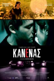 Nobody 2011 on netflix