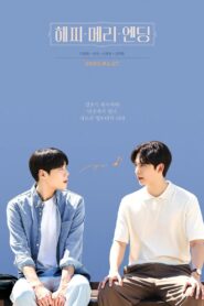 Happy Merry Ending (Movie) 2023 on netflix