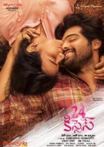 24 Kisses 2018 on netflix
