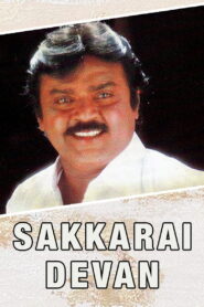 Sakkarai Devan 1993 on netflix