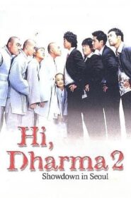 Hi, Dharma 2: Showdown In Seoul 2004 on netflix