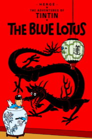The Blue Lotus 1991 on netflix