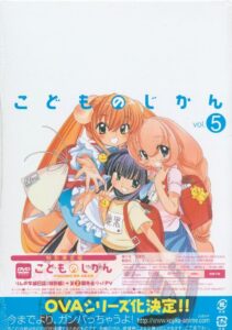 Kodomo no Jikan: Rin’s Classroom Diary (Special Compilation) 2007 on netflix