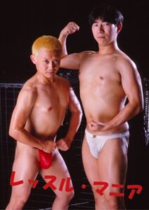 Wrestle Mania 1999 on netflix