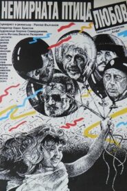 Nemirnata ptitza lyubov 1990 on netflix