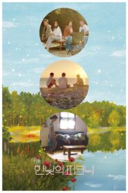 A Midday Picnic 2019 on netflix