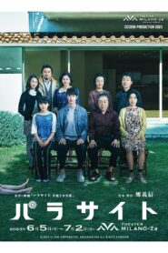 Parasite 2023 on netflix