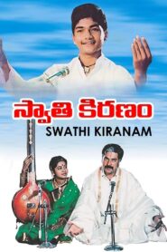 Swathi Kiranam 1992 on netflix
