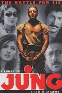 Jung 2000 on netflix