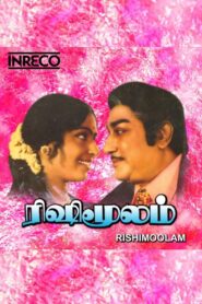 Rishi Moolam 1980 on netflix