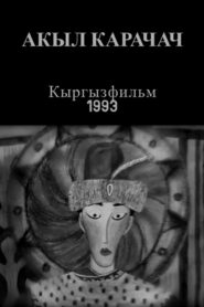 Akyl Karachach 1993 on netflix