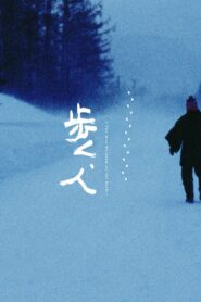 Man Walking on Snow 2001 on netflix