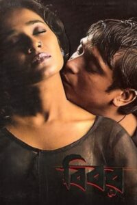 Calcutta Unabashed 2006 on netflix