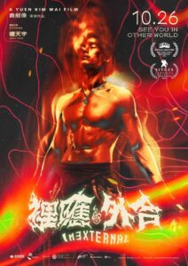 Inexternal 2024 on netflix