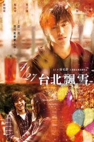 Snowfall in Taipei 2009 on netflix