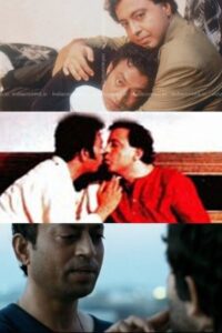 Incomplete 1995 on netflix