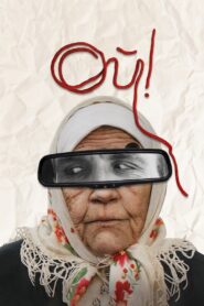 Oh! 2020 on netflix