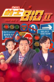 TAXI 810 II 1996 on netflix