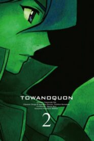 Towa no Quon 2: Dancing Orchid in Chaos 2011 on netflix