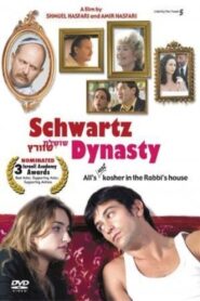 Schwartz Dynasty 2005 on netflix
