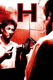 H 2002 on netflix