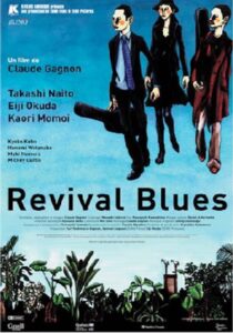 Revival Blues 2004 on netflix