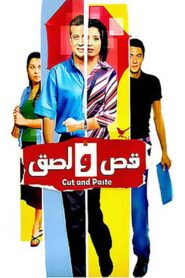 Cut and Paste 2008 on netflix