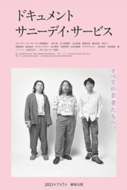 Document Sunny Day Service 2023 on netflix