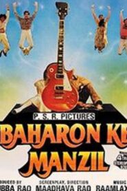Baharon Ke Manzil 1991 on netflix