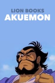 Akuemon 1993 on netflix