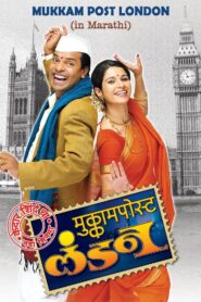 Mukkam Post London 2007 on netflix