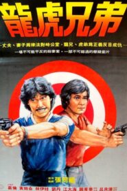 Revenge in Hong Kong 1981 on netflix