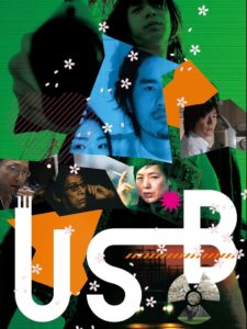 USB 2009 on netflix