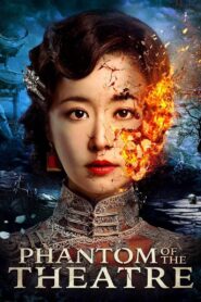 Phantom of the Theatre 2016 on netflix