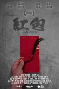 Red Envelope 2024 on netflix
