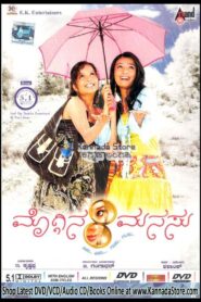 Moggina Manasu 2008 on netflix