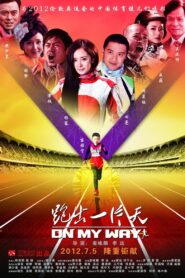 On My Way 2012 on netflix